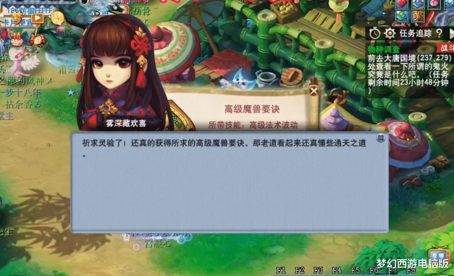 梦幻西游|梦幻西游:看看这些高光时刻,什么玩法都能出彩!真是行行有状元