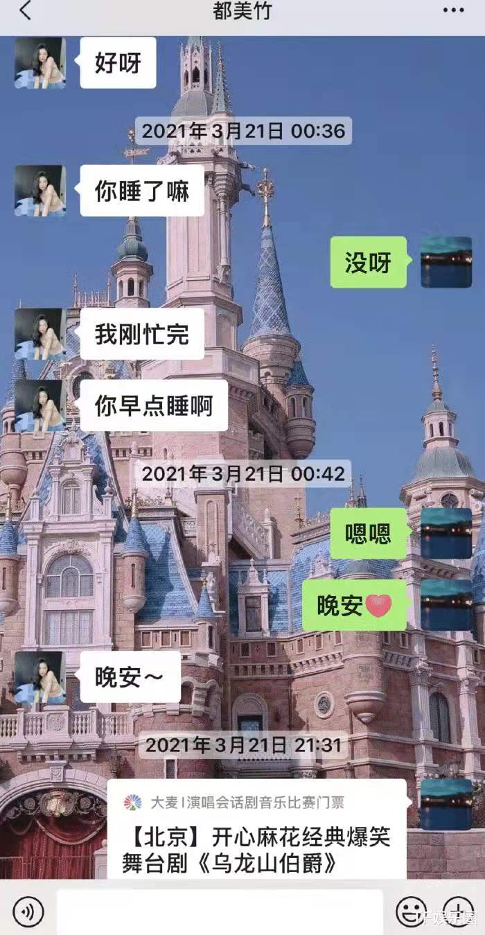 吴亦凡|吴亦凡被曝是海王，睡完女网红就不理？剧情反转