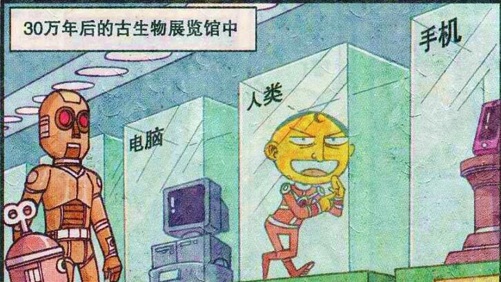 漫画|奋豆“时间停止”归来后仍是少年，上课吃火锅真是“胆大妄为”