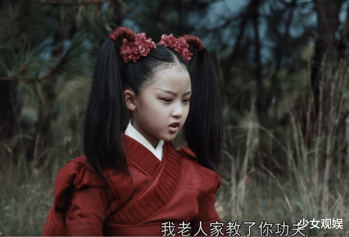 张婉儿|《天龙八部》热播，天山童姥终于上线，11岁张婉儿造型撞款舒畅