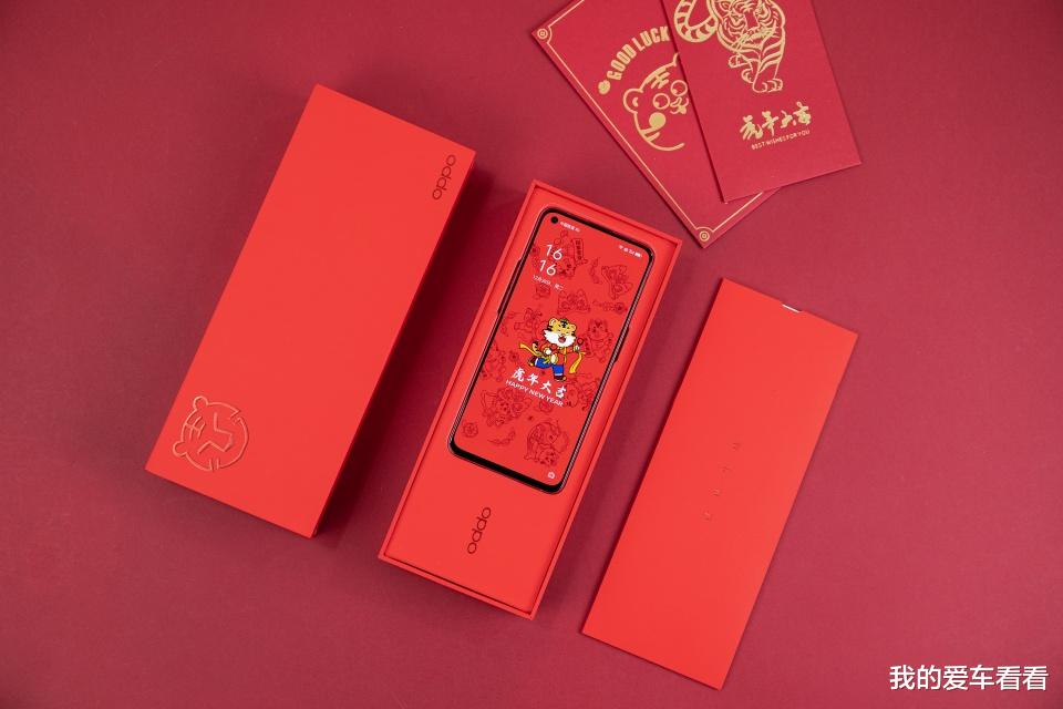 |新年換手機，想要喜慶一點，該怎樣選呢？