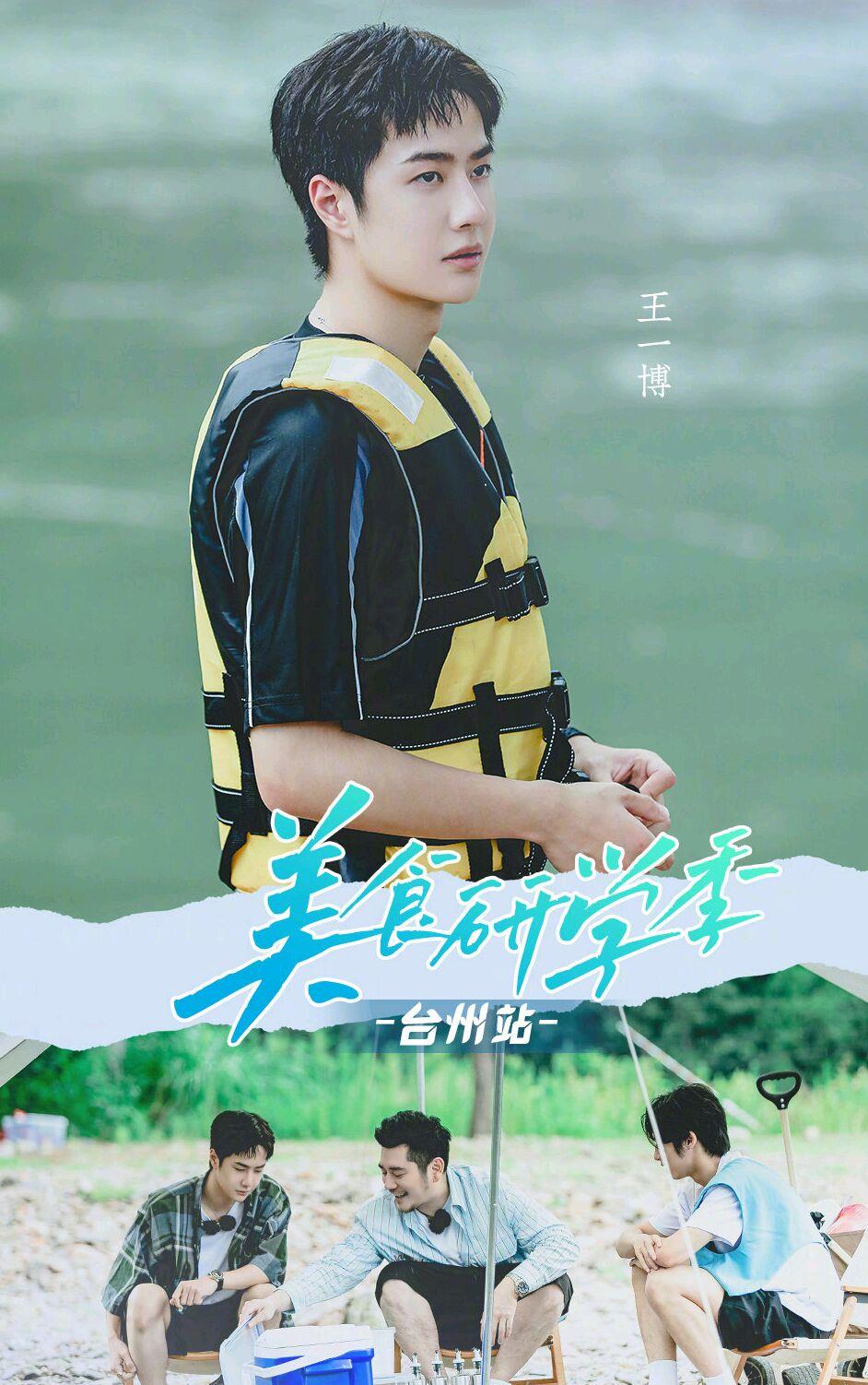 赵丽颖|王一博怂恿钱枫游泳：一个不断暗示，一个不为所动，能达成共识吗