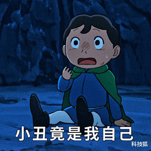 游戏本|这款上线 17 年的腾讯大作，今天死了
