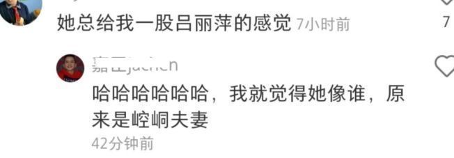 李冰冰|48岁李冰冰出席活动，表情管理失败暴露年龄，意外撞脸吕丽萍