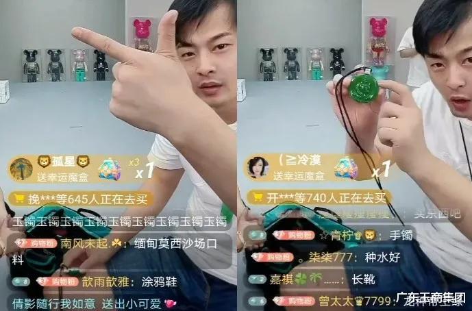 广东玉商集团|顶流主播辛巴进军翡翠行业,搞大事or割韭菜?