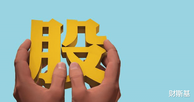 中源家居 突发利空！散户懵了，这些股被点名调查，今天A股还能开门红吗？