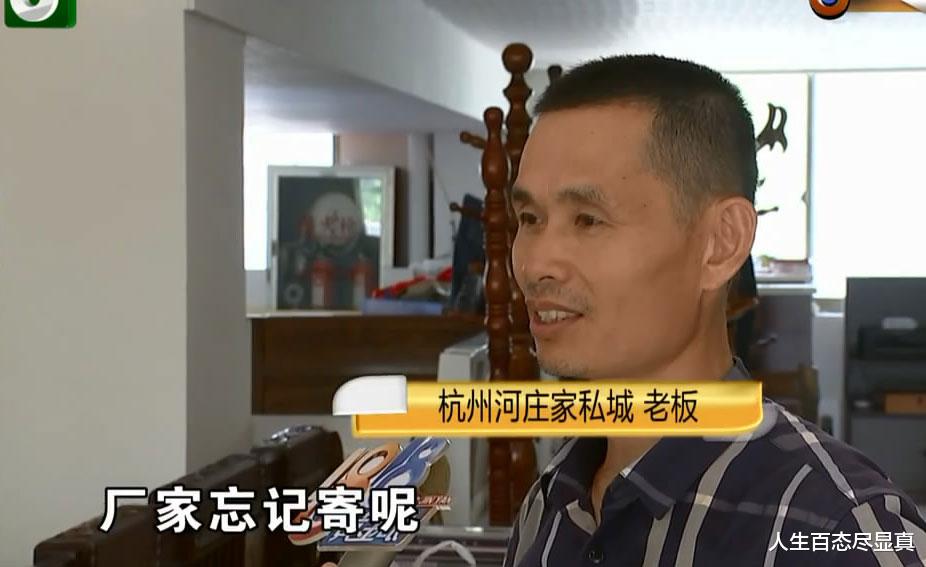  新婚夫妻睡婚床后同时腰痛，向商家索赔1万元：怕对怀小孩有影响