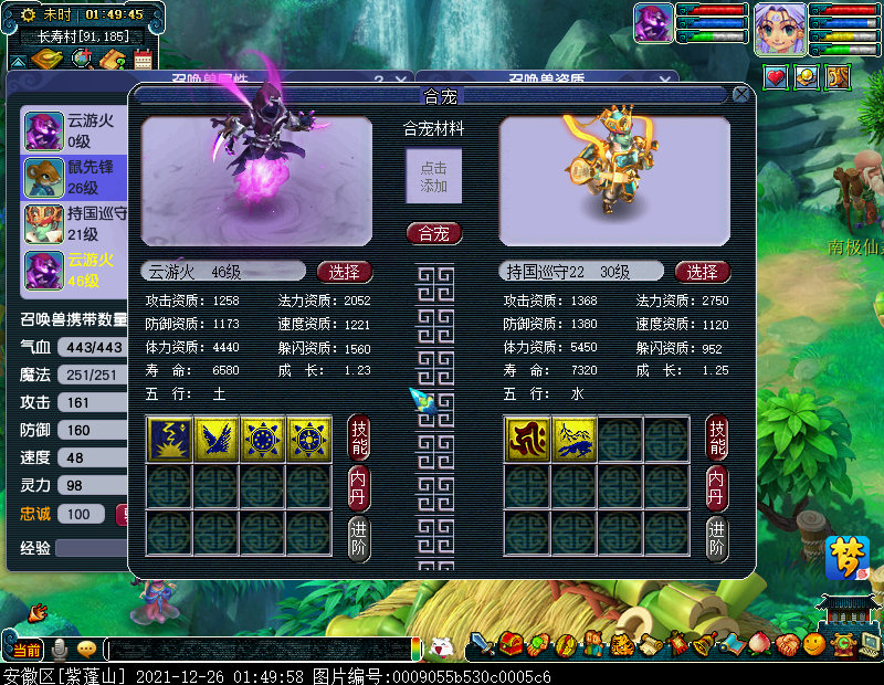 剑与远征|直播帮老板和须弥云游火,3组全出须弥,帮老板血赚一波