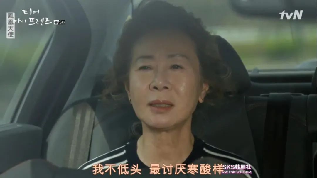 尹汝贞|举国封杀的女演员,这次终于赢了