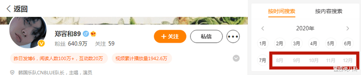 余天|封禁400余天，韩国艺人集体“发声”，网友沸腾了