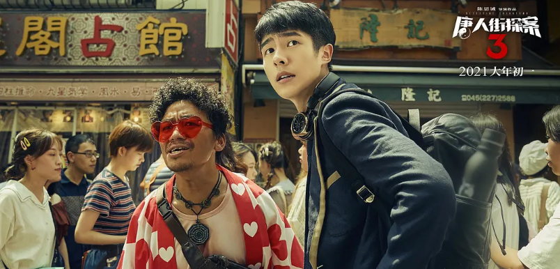 唐人街探案第三部|《唐探3》首日斩获9.65亿票房！却遭网友吐槽：票价是平日两倍
