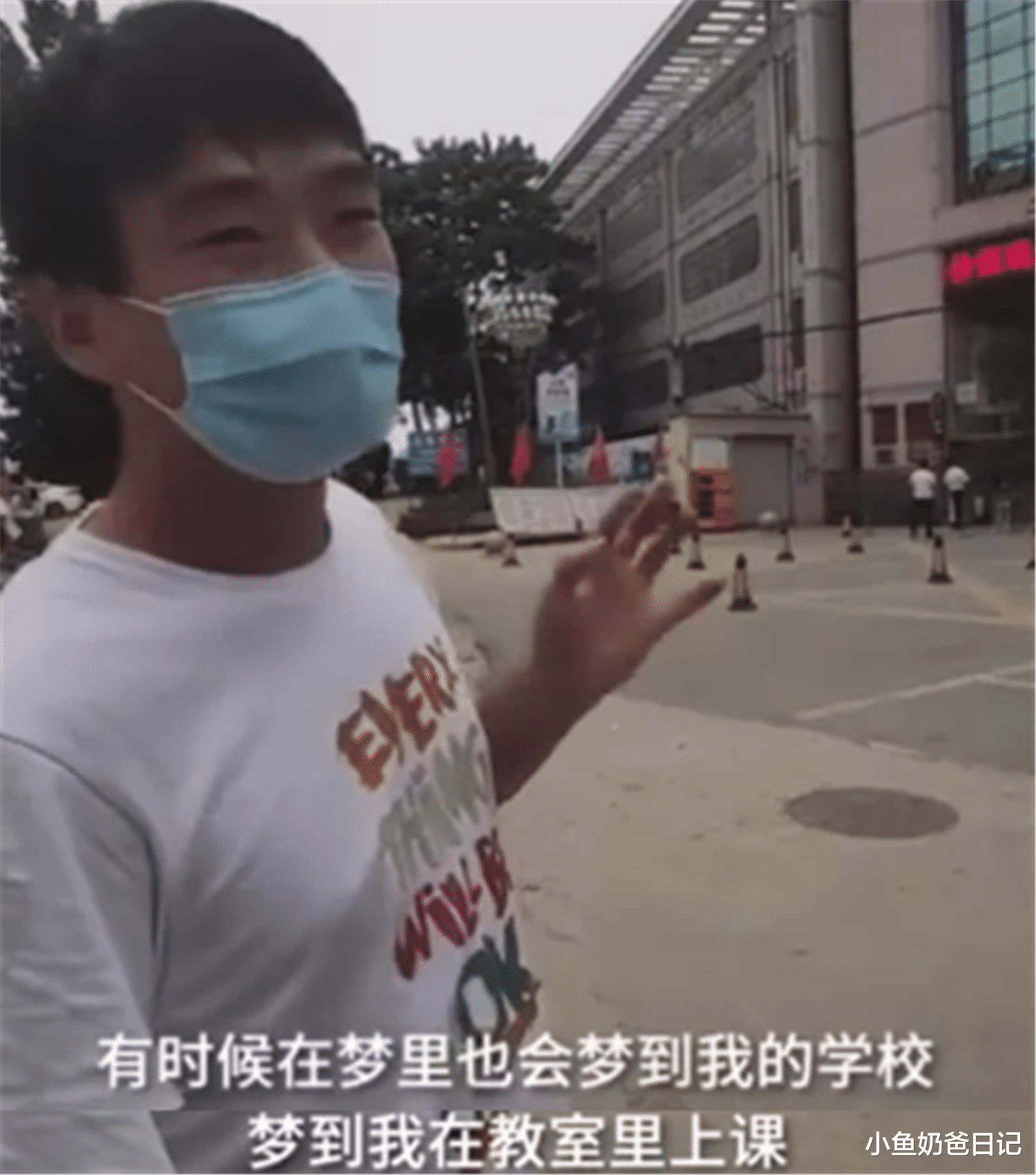 小鱼奶爸日记|高考71分却年赚500万，学习果真无用吗？任何成功都离不开学习