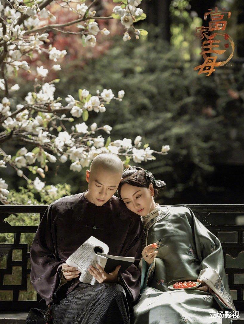 当家主母|蒋勤勤《当家主母》开播,手撕小三卖弄茶艺,这也叫女性群像?
