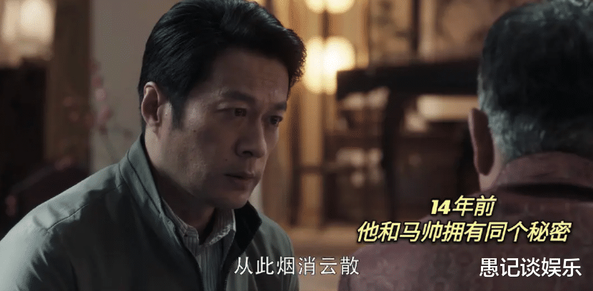 扫黑风暴|《扫黑风暴》烂尾？翻来覆去就两个大案，后半段注水太严重