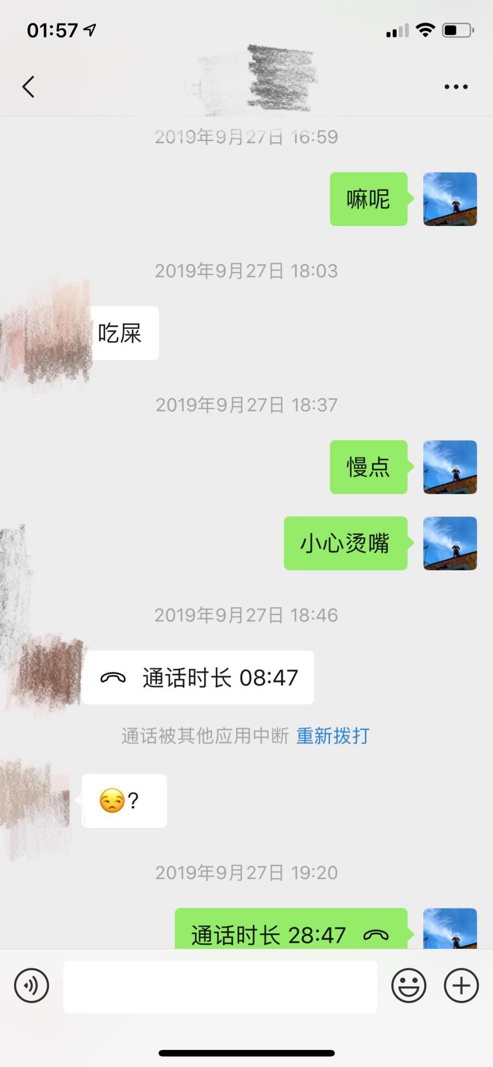 冷月恋爱顾问|聊天实战案例：1个小时让她从抚州来找我