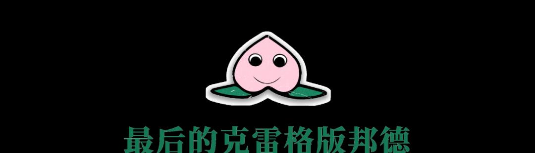 健身养生谈 无暇赴死之后，还会有007吗？