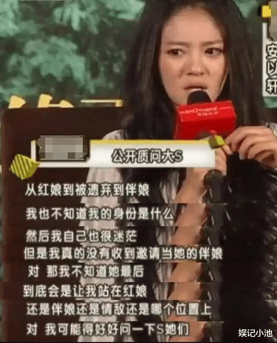 龚俊|“京城富少”汪小菲的后宫风云