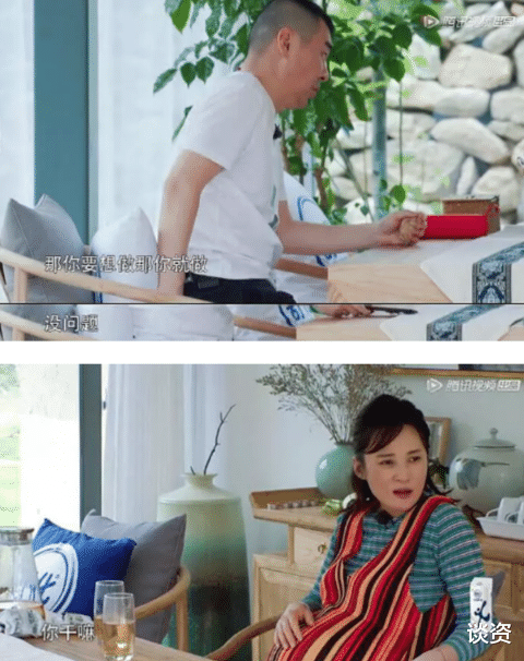 陈建斌|陈建斌好会，打印了一本诗集送蒋勤勤，浪漫到让人忘了他懒得不行