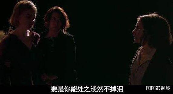 格蕾丝|全片竟没有一个好人？它虽然不是恐怖片却胜似任何恐怖片