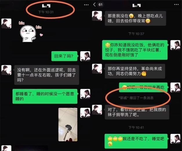 |田静换婆婆后反差太大，郭威名字引争议，杜新枝给女儿买30万的车