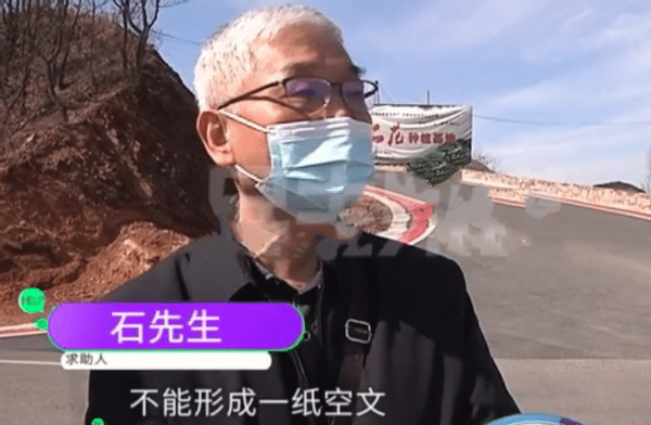 事故全球通 游客质疑60岁以上老人去旅游不免费，景区：花钱承包，凭啥免费？