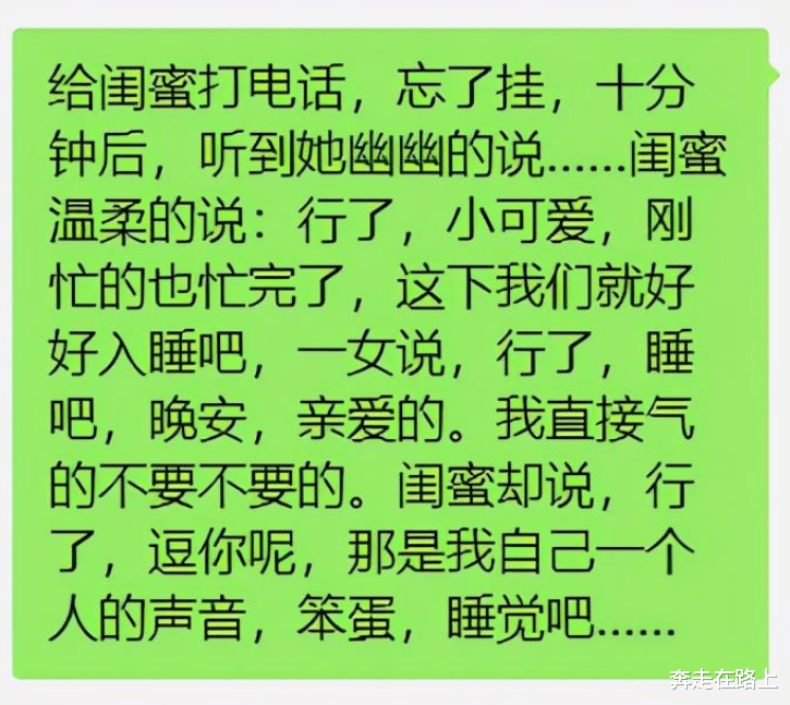 刘海 “这是我们村的流水席，还有谁不服？”哈哈哈看来都虚得很啊