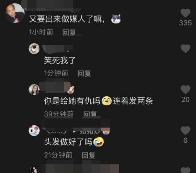 马苏|马苏被调侃“专帮人老婆介绍男朋友”，网友被怒怼：胡说八道