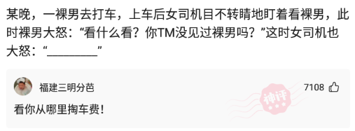 蝎子|自然界的残酷法则，小蝎子爬不到母蝎子背后就会被母亲吃掉