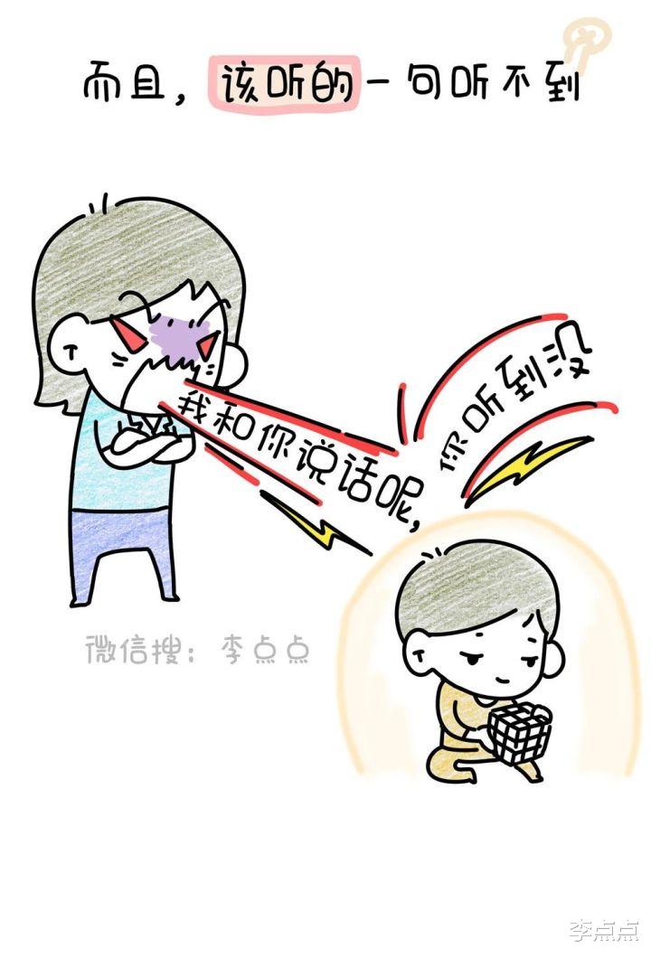 李点点|生个男孩：上厕所不洗手，流鼻涕用袖口，抠鼻屎往嘴凑