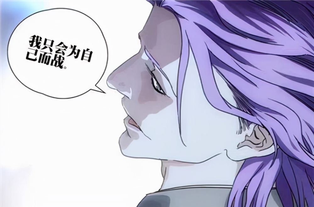 巨人|一人之下580话：纳森神树设定抄袭《巨人》？怕是你没看懂