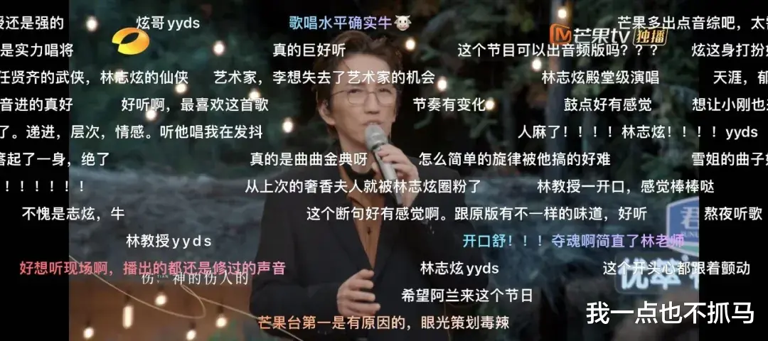 林志炫|林志炫终于不装了！