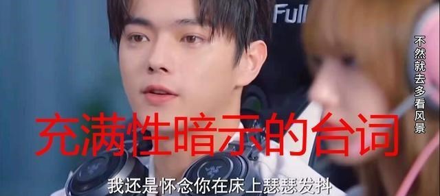 说DJ的妈妈|你微笑时很美台词性暗示？快停止你对电竞选手的抹黑！