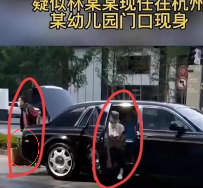 林生斌|疑似林生斌任真真现身，包裹严实带行李箱来接孩子，打算跑路了？