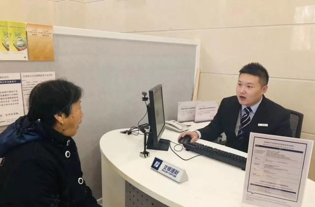 梵恩诗伊宁哥|工资到账就“转出”，会有什么影响？银行经理透露：吃亏的是自己