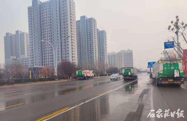 石家庄日报客户端 助力蓝天保卫战！石家庄开展洁路移尘、洗城净天行动