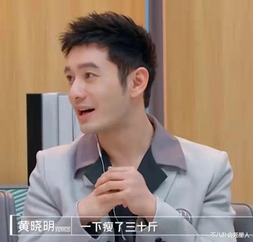 杨紫 明星减肥有多内卷？有人俩月暴瘦40斤，有人10岁就开始节食