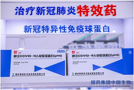 中国生物首席科学家:特效药固然有用,终结疫情疫苗仍是重要力量