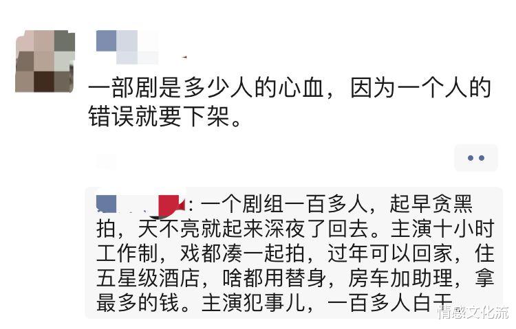 李承铉|郑爽退场，赵薇登场，个别网友评论令人失望：娘不应该成为贬义词