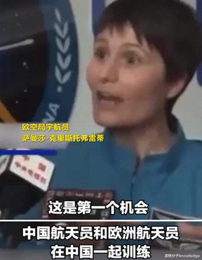  天舟三号货运飞船圆满成功！携带6吨物资，都带了些什么？