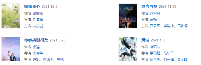 肖战|退出爱豆圈了吗？