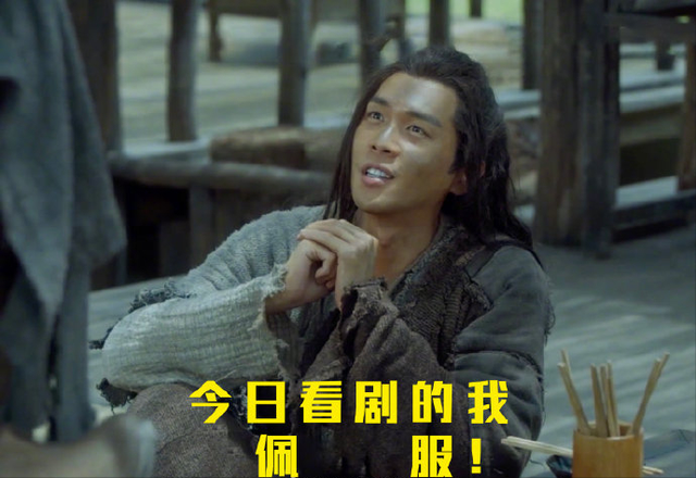 庆余年|雪中悍刀行开播槽点多！男女主颜值遭狂嘲，被指剧情魔改五毛特效