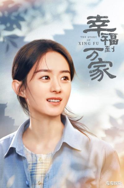 赵丽颖|赵丽颖又一大剧来袭，搭档都是实力派，网友：熬夜也要追