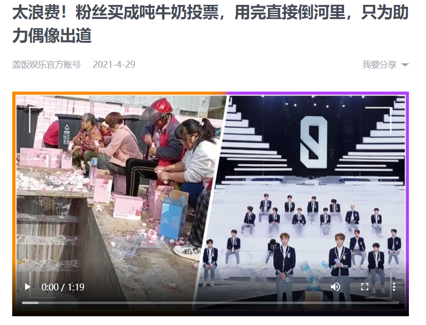 树艺蛙APP|我怕闺女无脑追星,就像在怕白菜跑去拱猪......