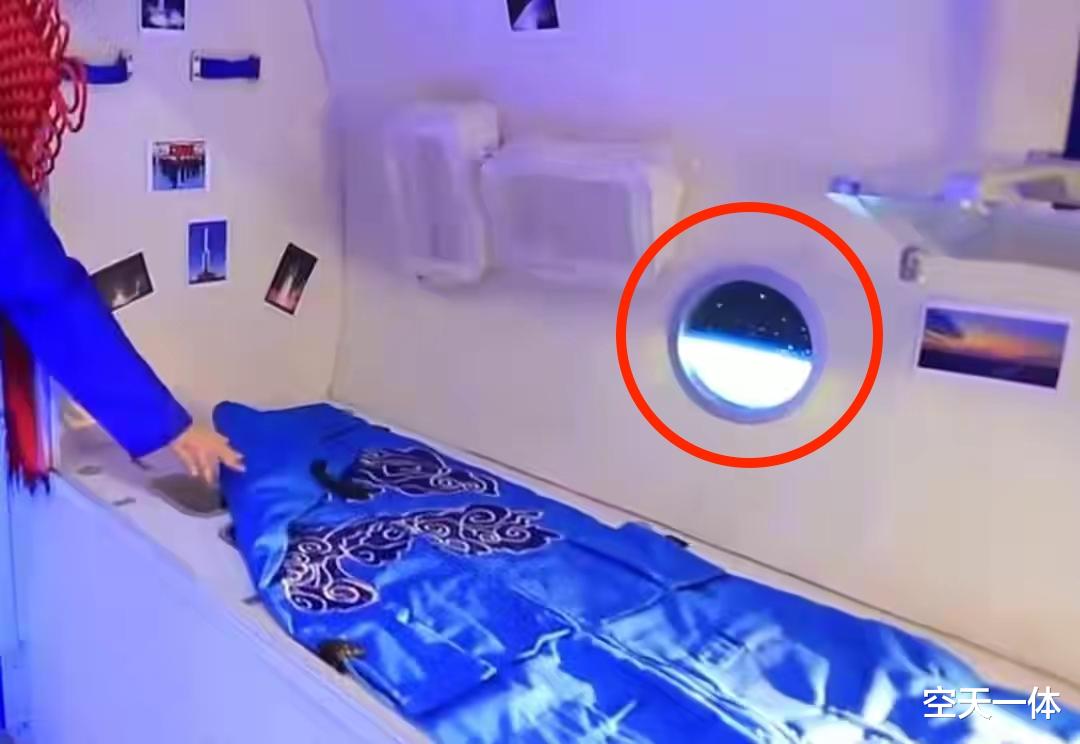 微生物 我国航天员自拍睡眠舱，每人都有一扇小窗户，头枕星空入眠