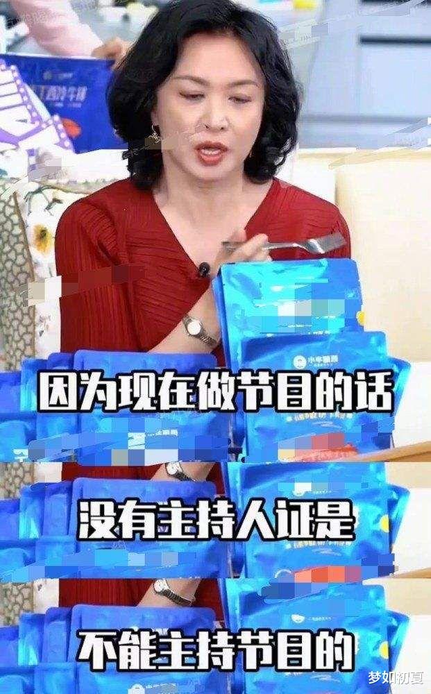 张小斐|张小斐封后，含泪感谢贾玲妈妈，黄晓明好心办坏事，气氛有些尴尬