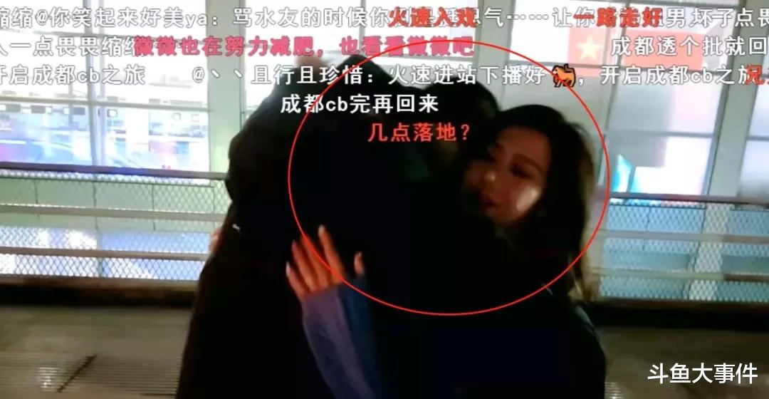 女主播|鱼皇再度向女主播刘一静表白，直播间人气再度暴涨！