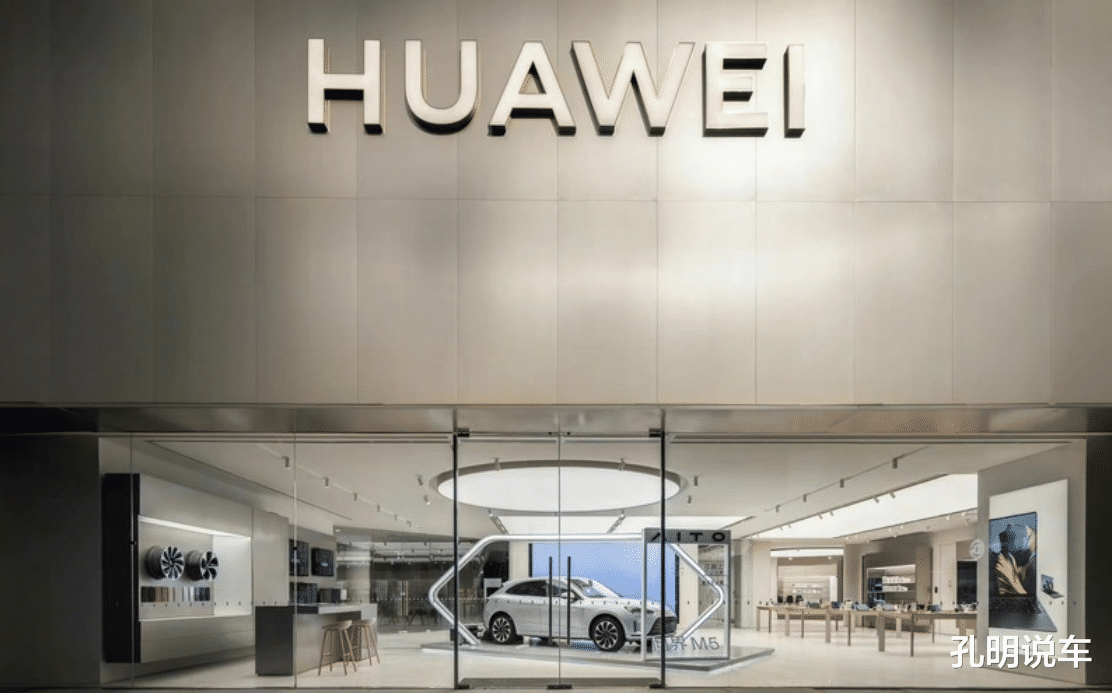华为|问界M5开进华为店，宣称三天订单破两千！赛力斯抱大腿抱对了