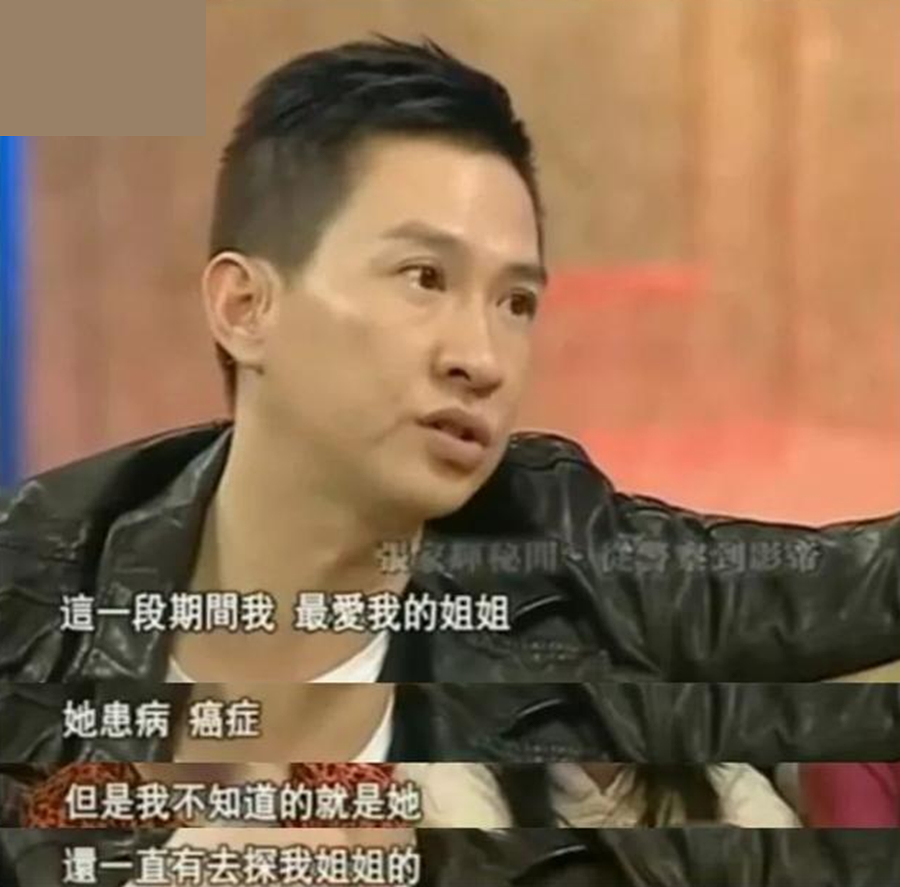 关咏荷|1995年，关咏荷带张家辉见父母，他决定分手：厕所都比我家大