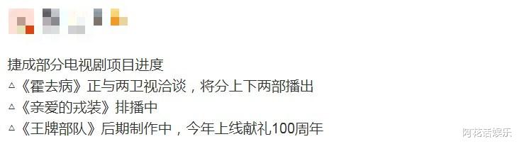 张若昀|张若昀《霍去病》双台将播，70集古装大剧，将分上下两部播出！