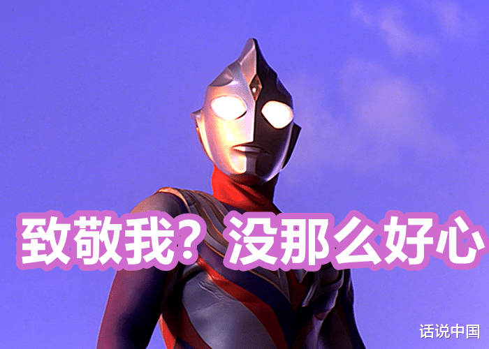 迪迦·奥特曼|奥特曼: 特利迦真会变成闪烁形态？开挂力量哪来的？